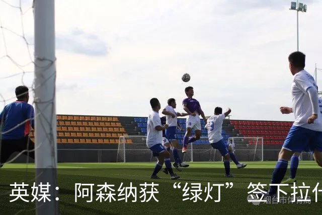 英媒：阿森纳获“绿灯”签下拉什福德，曼联条款浮出水面
